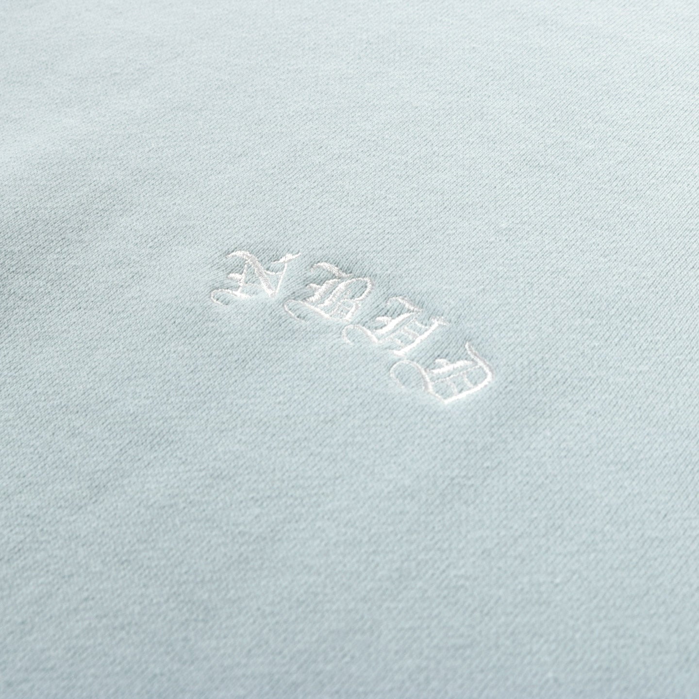 NEIGHBORHOOD CLASSIC CREW SWEATSHIRT LIGHT BLUE